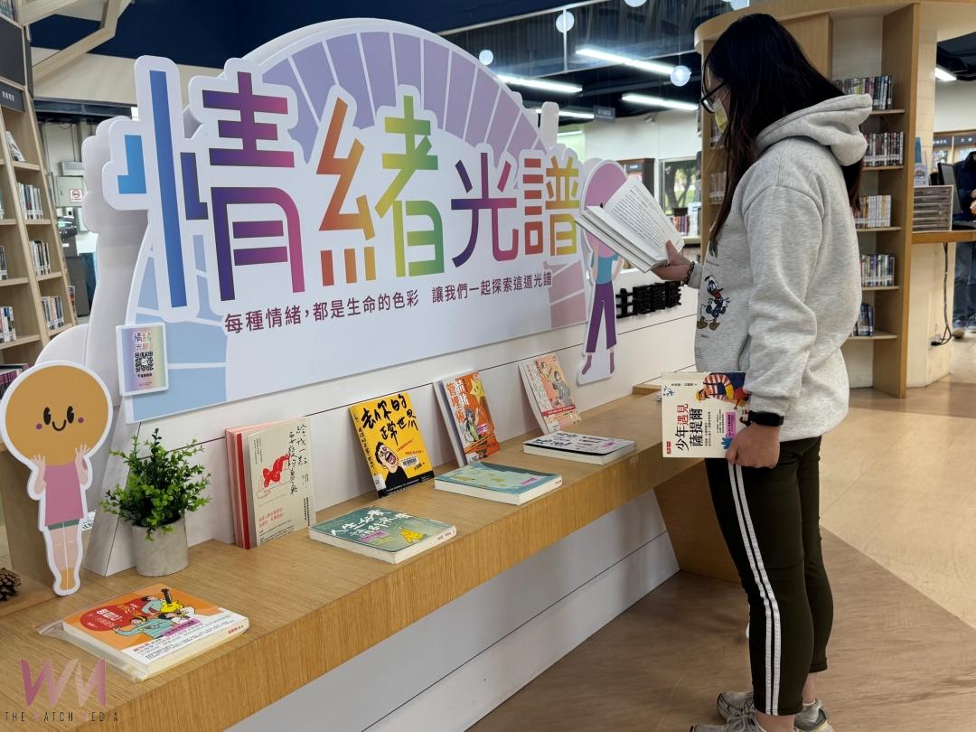 引領青少年探索內心世界 中市圖書展:用閱讀畫出情緒光譜 - https://www.watchmedia01.com