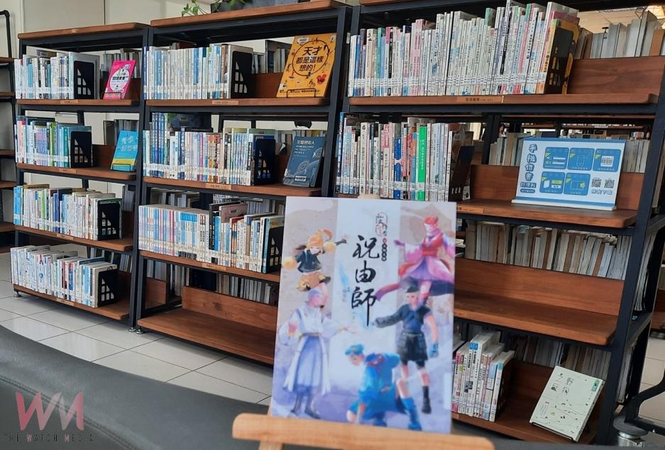引領青少年探索內心世界 中市圖書展:用閱讀畫出情緒光譜 - https://www.watchmedia01.com