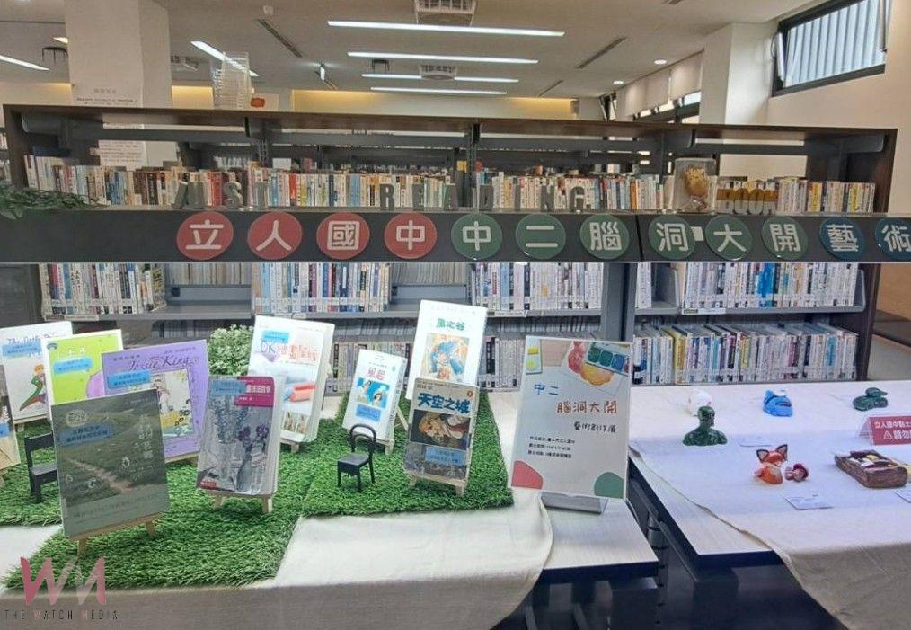 引領青少年探索內心世界 中市圖書展:用閱讀畫出情緒光譜 - https://www.watchmedia01.com