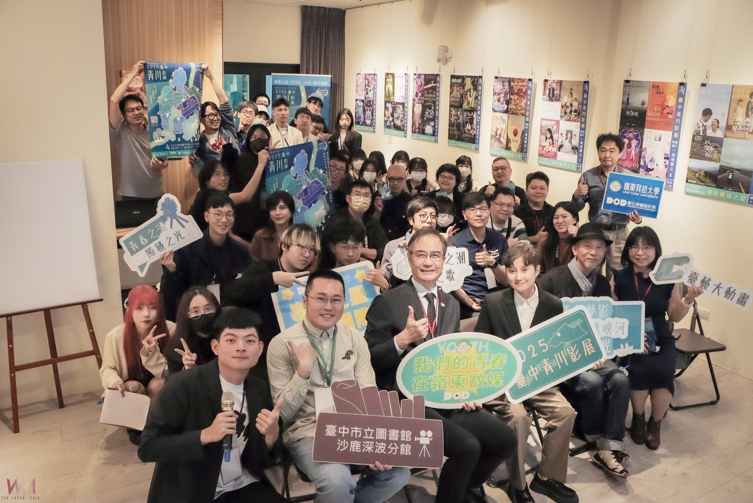 展現台中影視軟實力 嶺東科大「青川影展」中山73盛大揭幕 - https://www.watchmedia01.com