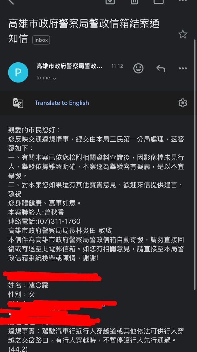 外籍女檢舉未禮讓遭打槍 警稱畫面不清引爭議