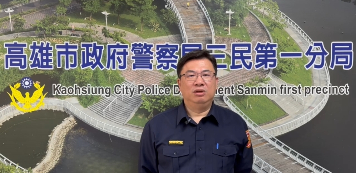 高雄市三民一分局副分局長鍾睿賢說明。