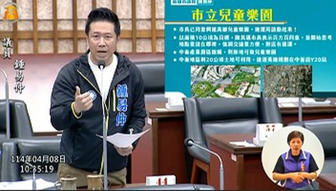 漾新聞|鍾易仲爭青線進鳳山火車站 提議中崙設兒童樂園