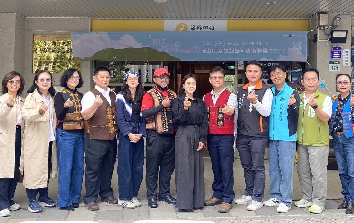 漾新聞|茂管處藝術聯展啟動山與家的對話
