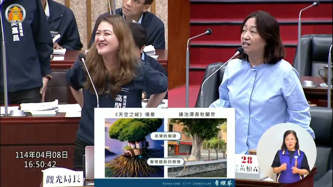 天空之城樹現左營 李雅芬力拚吉卜力景點在蓮池潭