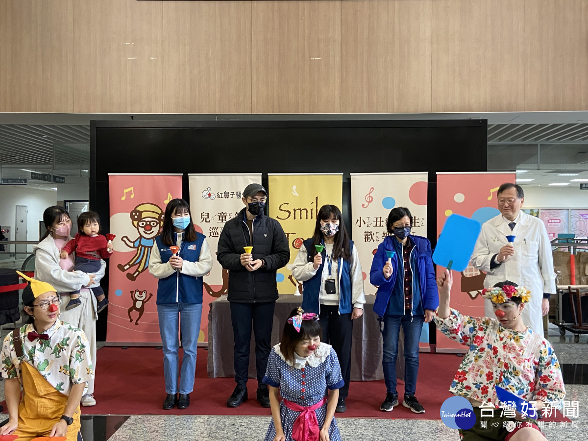 兒童節活動中,紅鼻子醫生帶來互動表演,院長親自參與、全程投入,陪伴病童。