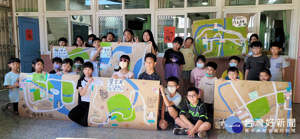 「看不見的菜堂溝:河上走走之旅」學生製作河道地圖
