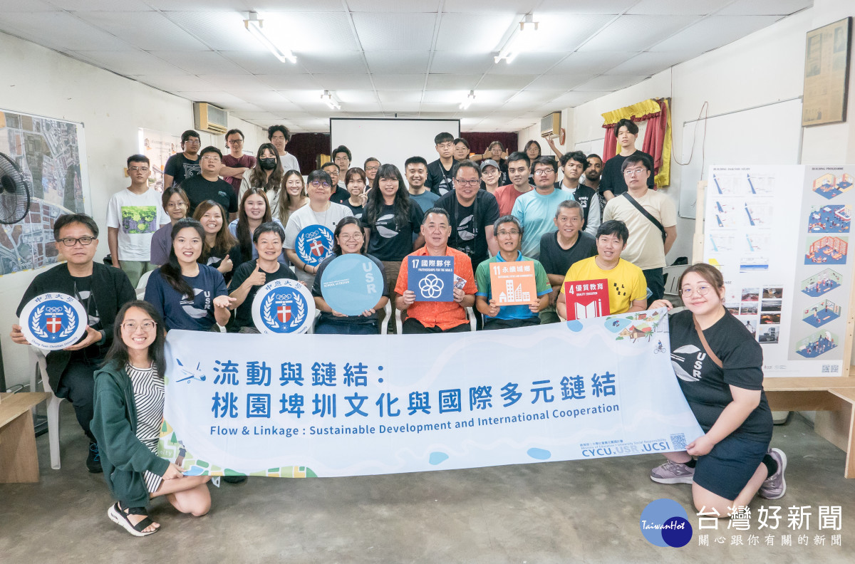 中原大學埤塘計畫深耕地方，榮獲《遠見》USR大學社會責任獎在地共融組「首獎」。