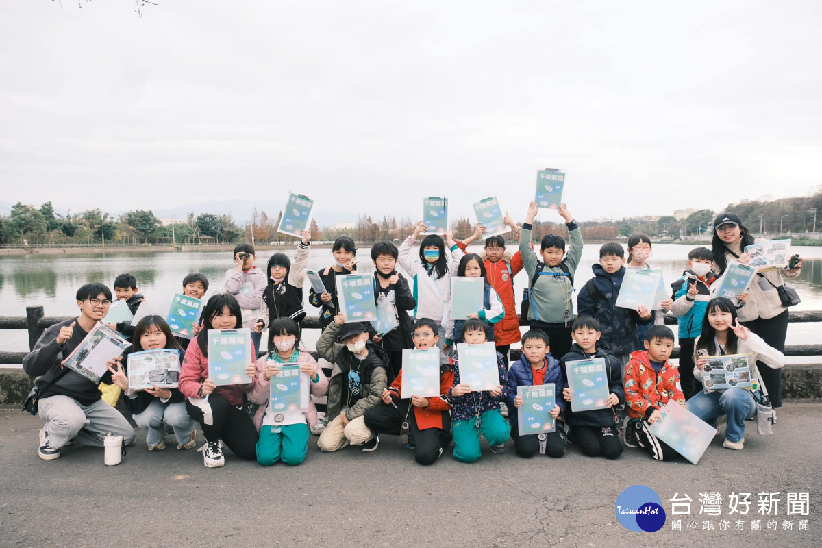 中原大學攜手霄裡國小,將永續環境教育融入小學,打造地方教育典範。