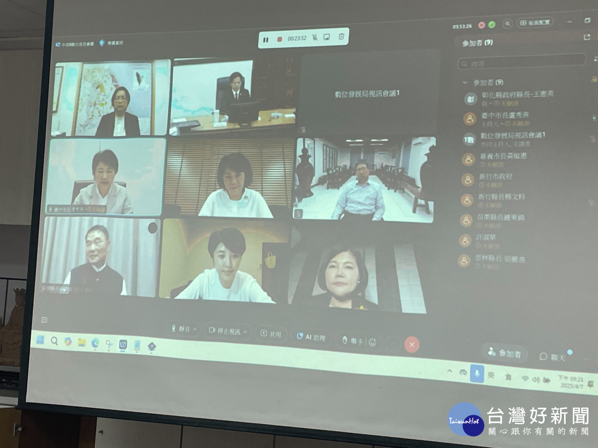 因應美國調漲關稅，王惠美建議行政院要精準掌握相關訊息。圖／彰化縣政府提供