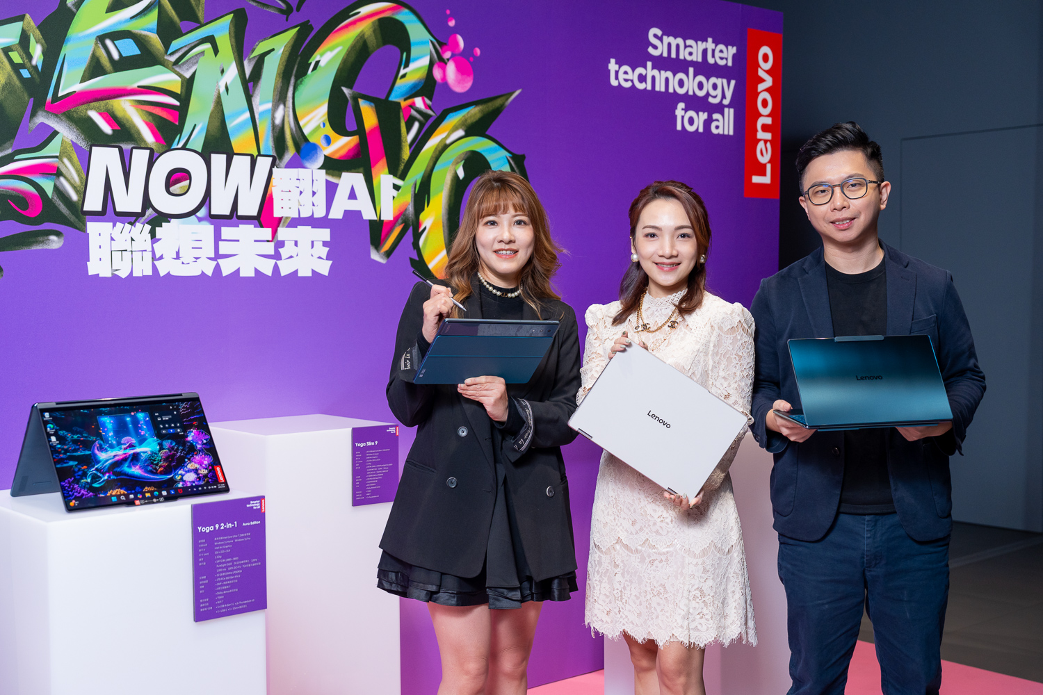 Lenovo