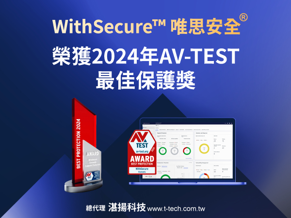 湛揚科技