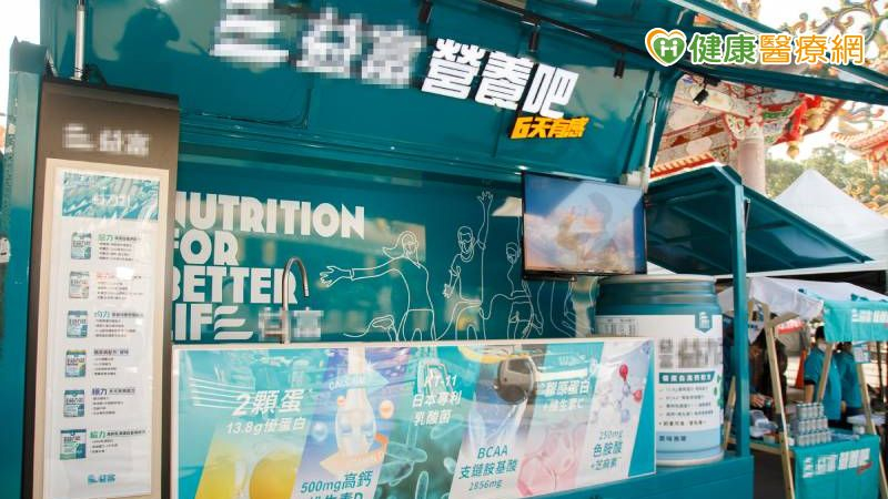 台灣營養品牌攜手關渡宮!陪你一起早點開始 為體力存本錢
