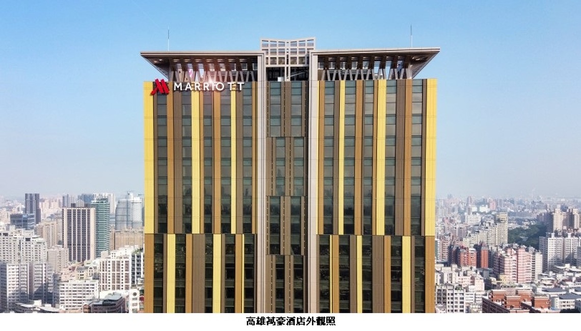 高雄萬豪酒店ATTA台中國際旅展線上優惠開跑 住宿下殺28折、Buffet買十送二 親子出遊享行政酒廊禮遇