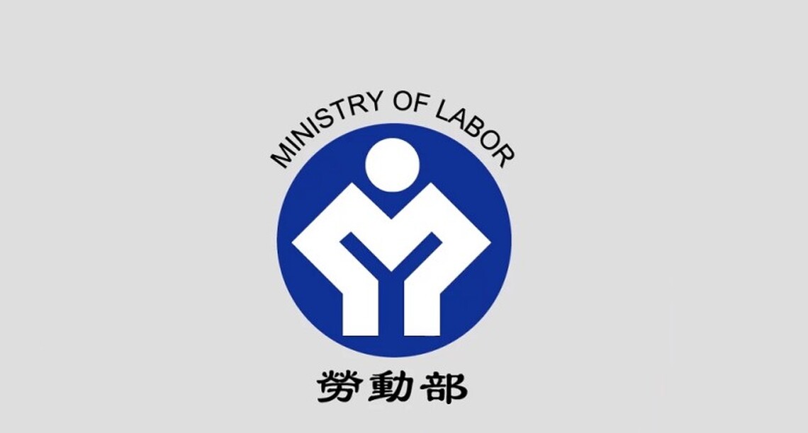 勞動部回應「多元陪伴照顧服務」爭議　強調困難加計費用屬合理安排並非歧視