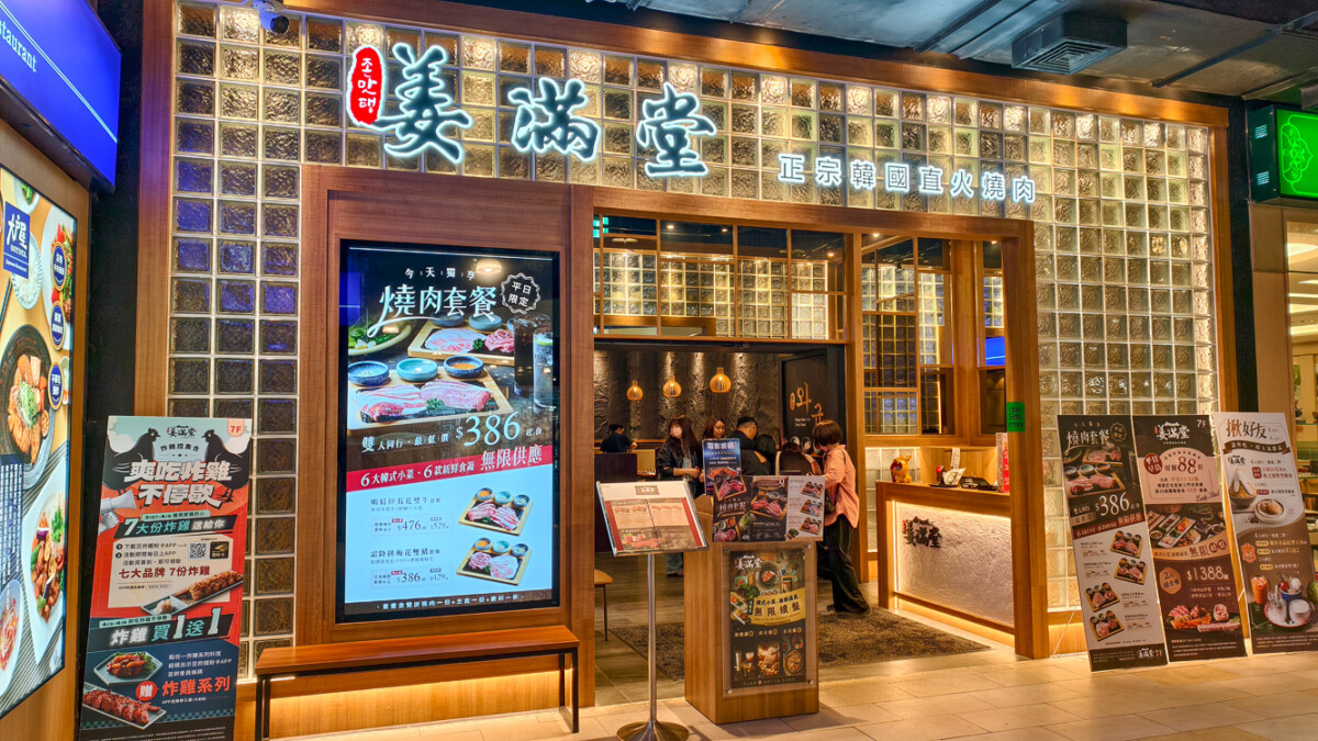 ▲豆府餐飲集團復刻韓劇夢幻場景的韓式燒肉品牌《姜滿堂》，在高雄夢時代七樓開店。（圖/記者黃淑貞攝）