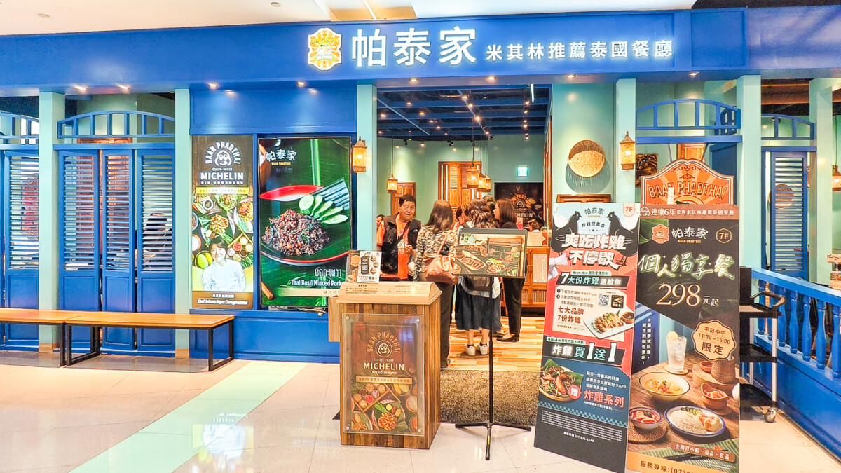 ▲連續六年拿下米其林必比登推薦的泰式料理餐廳《帕泰家》,看準南部市場,在高雄夢時代七樓設店。(圖/記者黃淑貞攝)