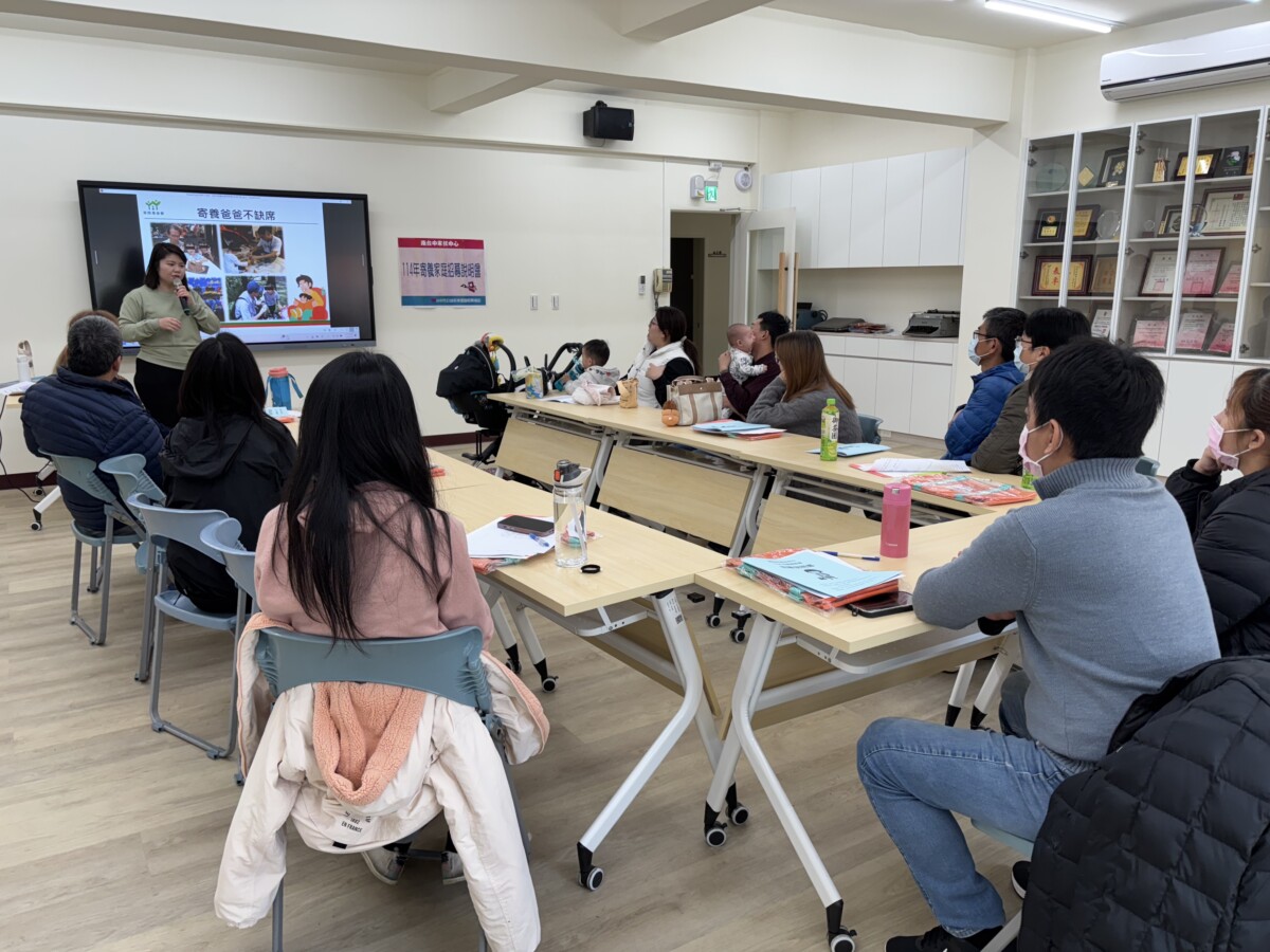 ▲南台中家扶4月19日將召開寄養家庭招募說明會(資料照片)。(圖/南台中家扶提供)