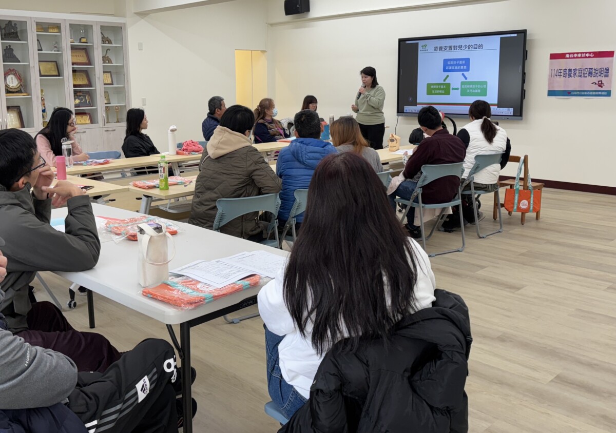 ▲南台中家扶4月19日將召開寄養家庭招募說明會(資料照片)。(圖/南台中家扶提供)
