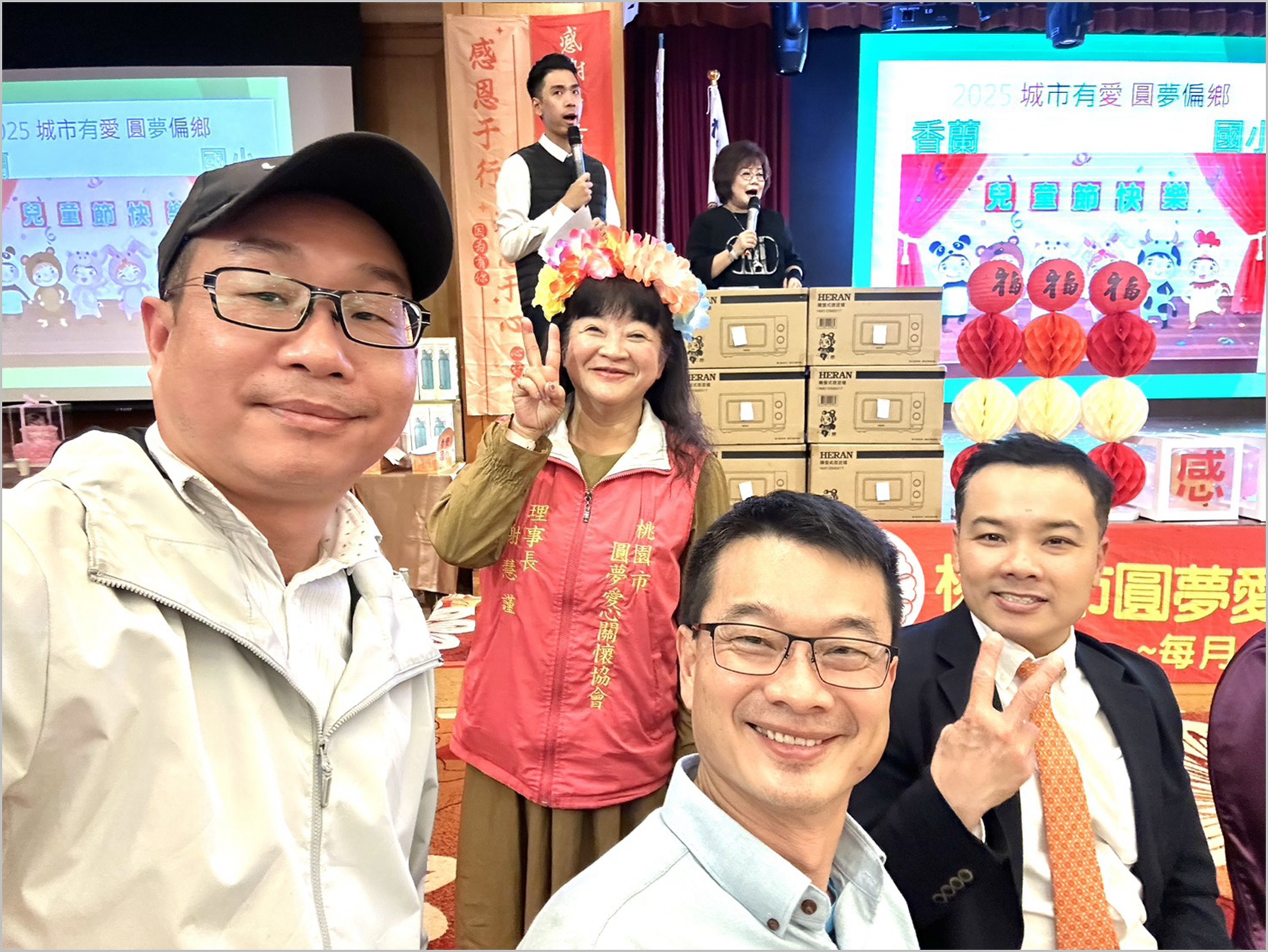 桃園市圓夢愛心關懷協135埸台東桃園城鄉交流圓夢計畫迎賓餐會