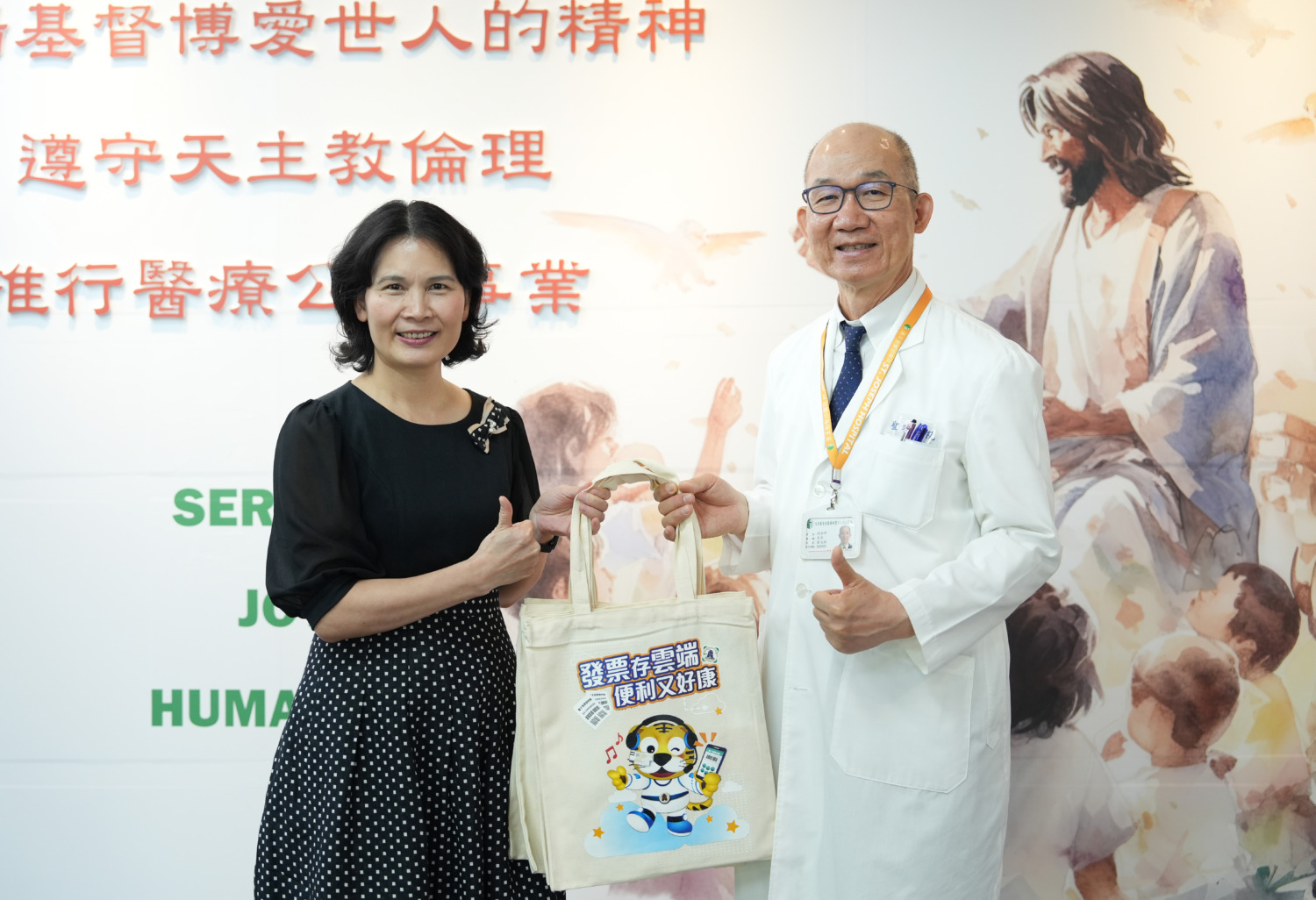 才祭醫中薪級水準徵才　聖功醫院又送出百萬發票