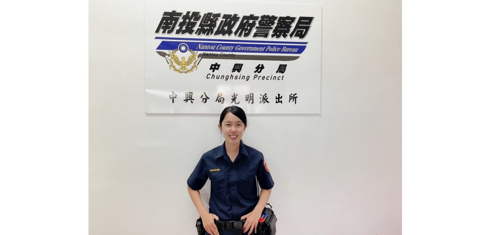 行李忘帶行李下公車 南投中興新村暖警順利尋回