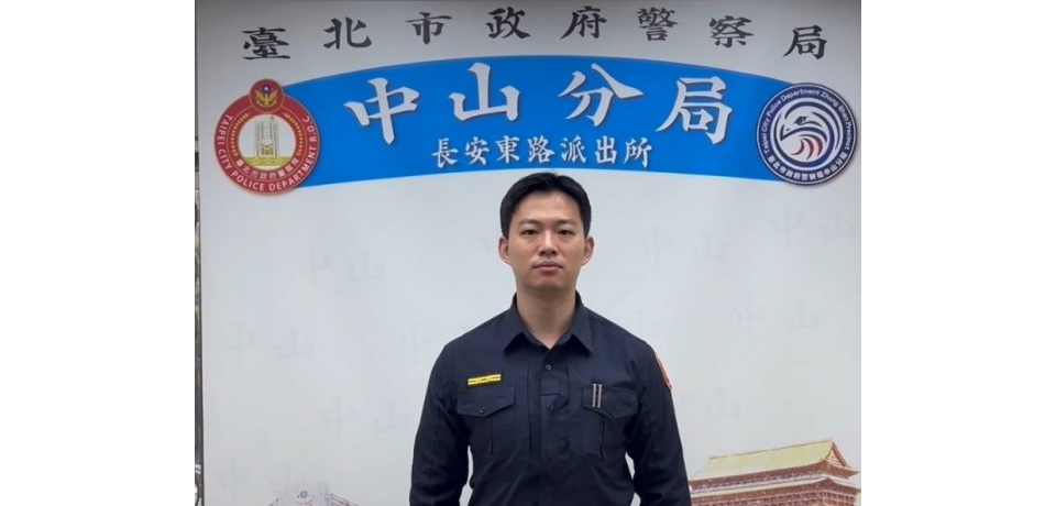 假裝潢真騙局! 台北市中山警及時攔阻百萬匯款