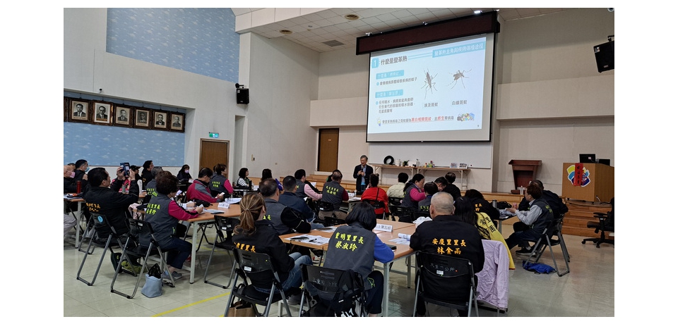 新北市政府加開「社區防蚊師防疫專班」 全力杜絕登革熱守護市民健康
