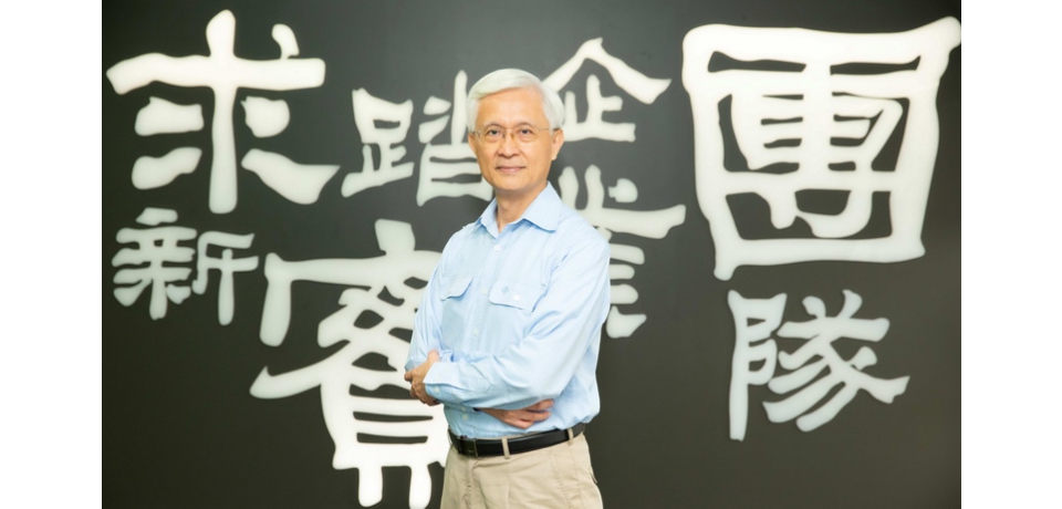 中鋼簽署成為世界鋼鐵協會2025年至2027年永續發展憲章成員
