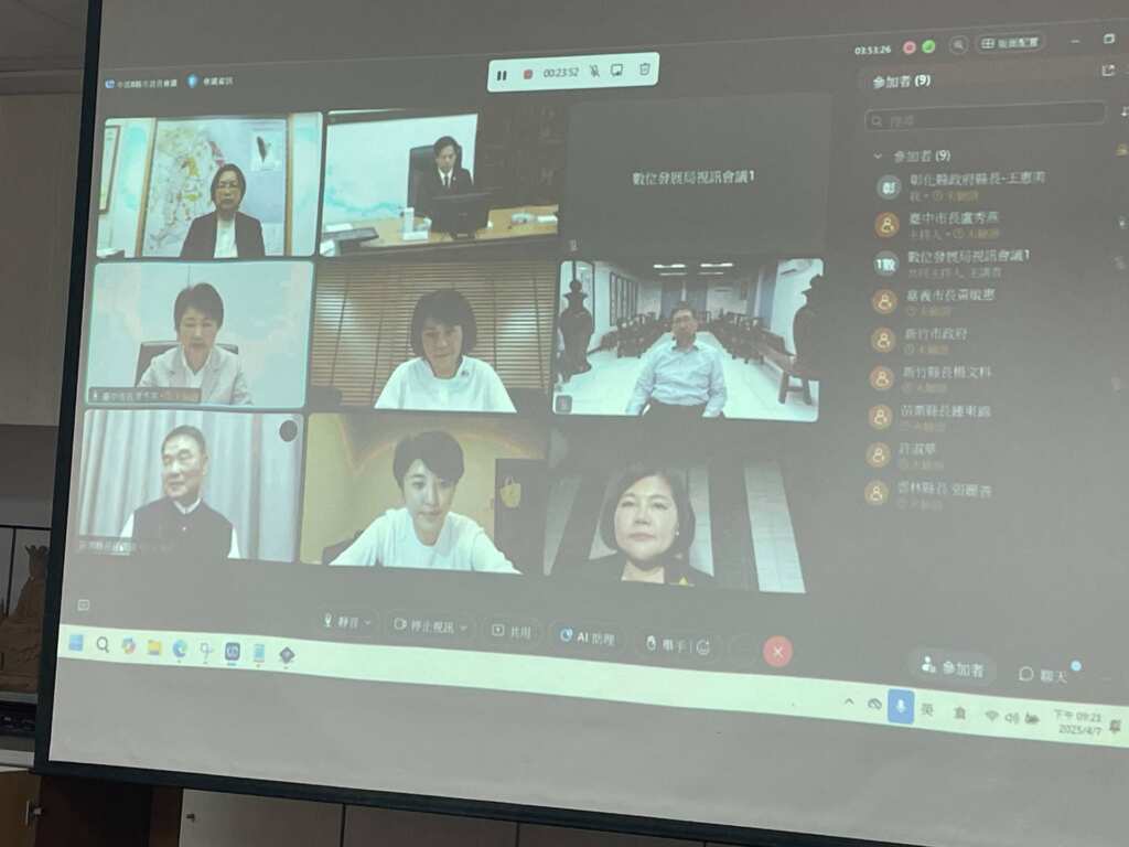 ▲此次會議由「中台灣區域治理平台」8縣市首長共同參與，包括台中市、新竹市、新竹縣、苗栗縣、彰化縣、南投縣、雲林縣及嘉義市，針對美國調整關稅措施造成的衝擊，共同研商地區性因應策略。（彰化縣政府提供提供）