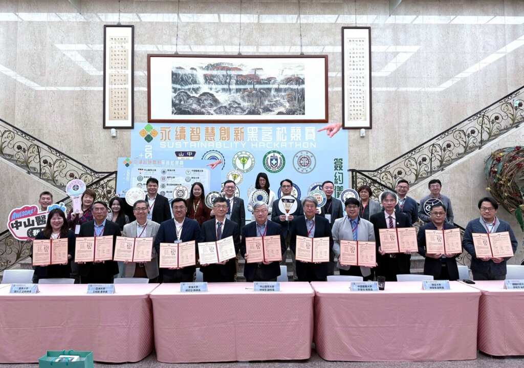 ▲全台11校攜手，正式啟動「2025永續智慧創新黑客松競賽」。（中山醫大提供）