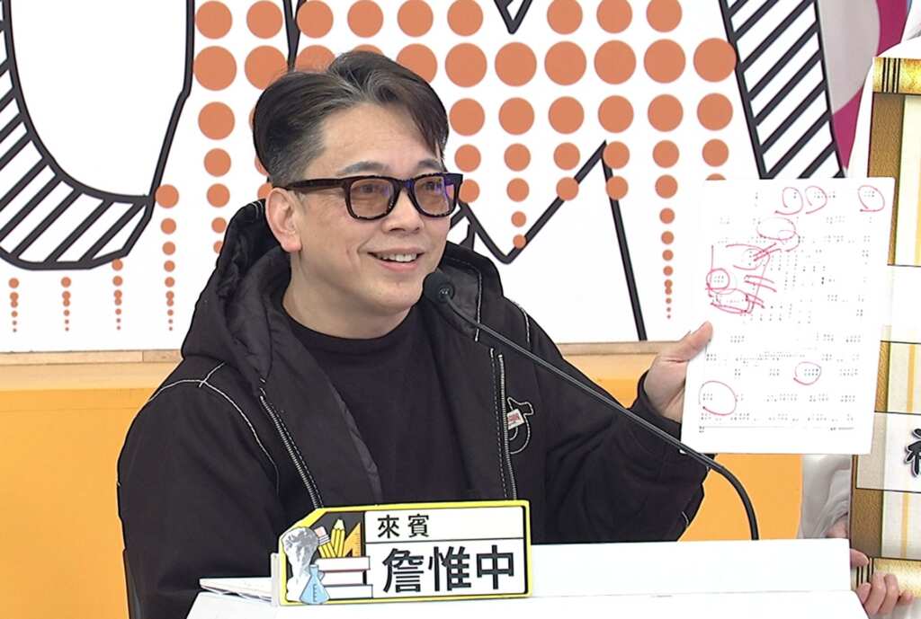 ▲詹惟中預測鹿希派會奉子閃婚（中天綜合台提供）
