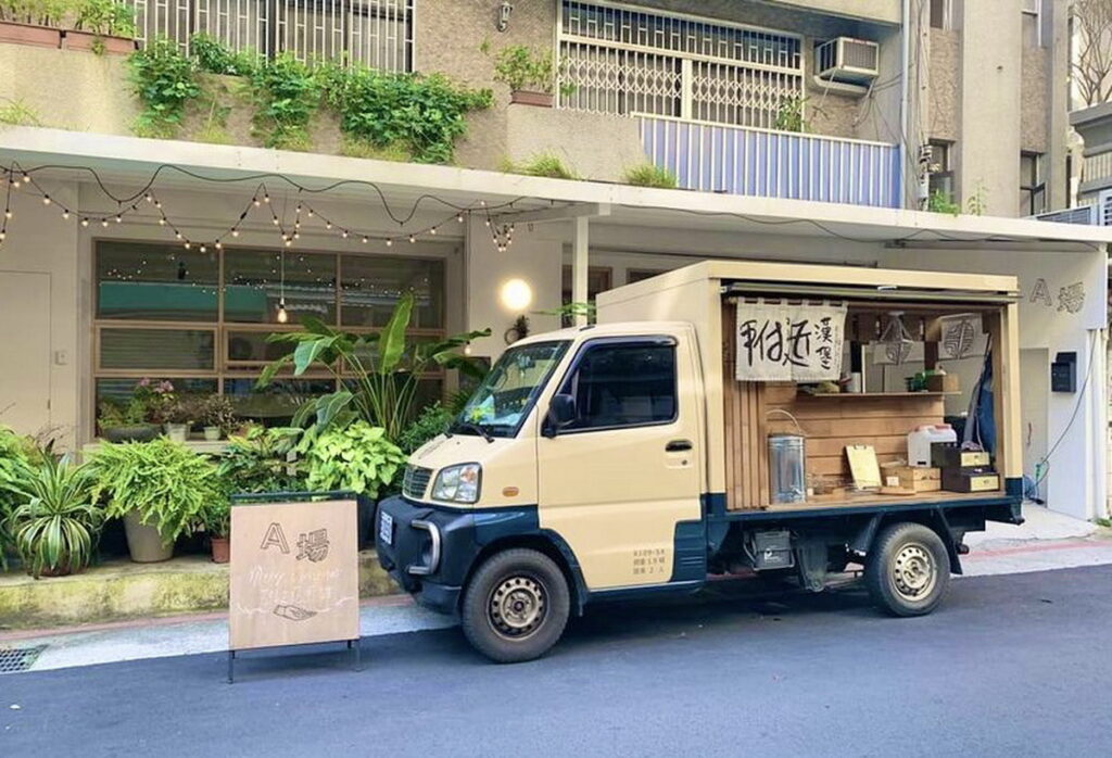 附近漢堡
