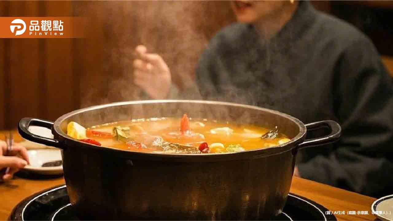 連鎖火鍋店遭爆！5分鐘加粉調湯底  吃完全身味道散不去