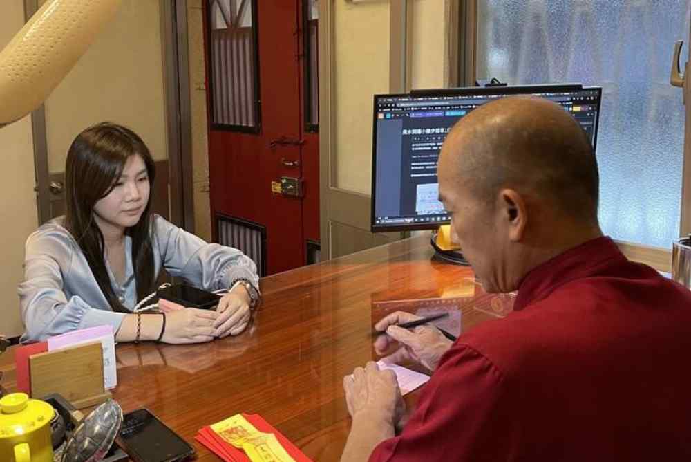 破解人生謎題!雲通開運舘助迎接愛情、財運與事業光明未來 220 破解人生謎題!雲通開運舘助迎接愛情、財運與事業光明未來 219