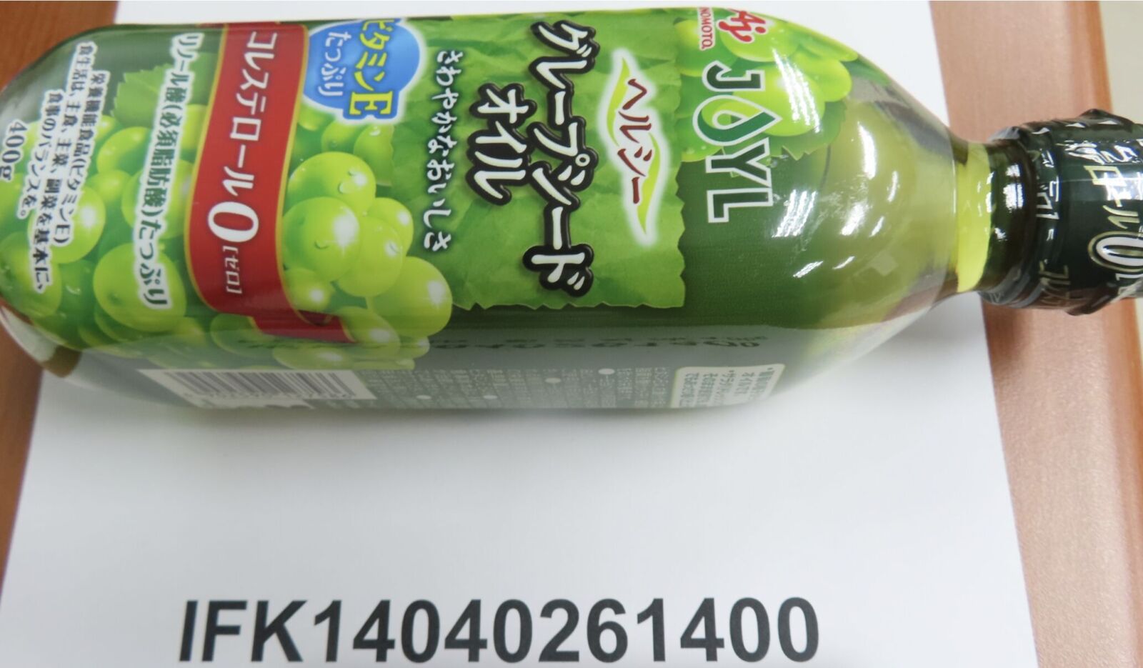 裕毛屋連二週爆日本油危機 食藥署再揪「葡萄籽油」致癌汙染物超標! 240 裕毛屋連二週爆日本油危機 食藥署再揪「葡萄籽油」致癌汙染物超標! 239