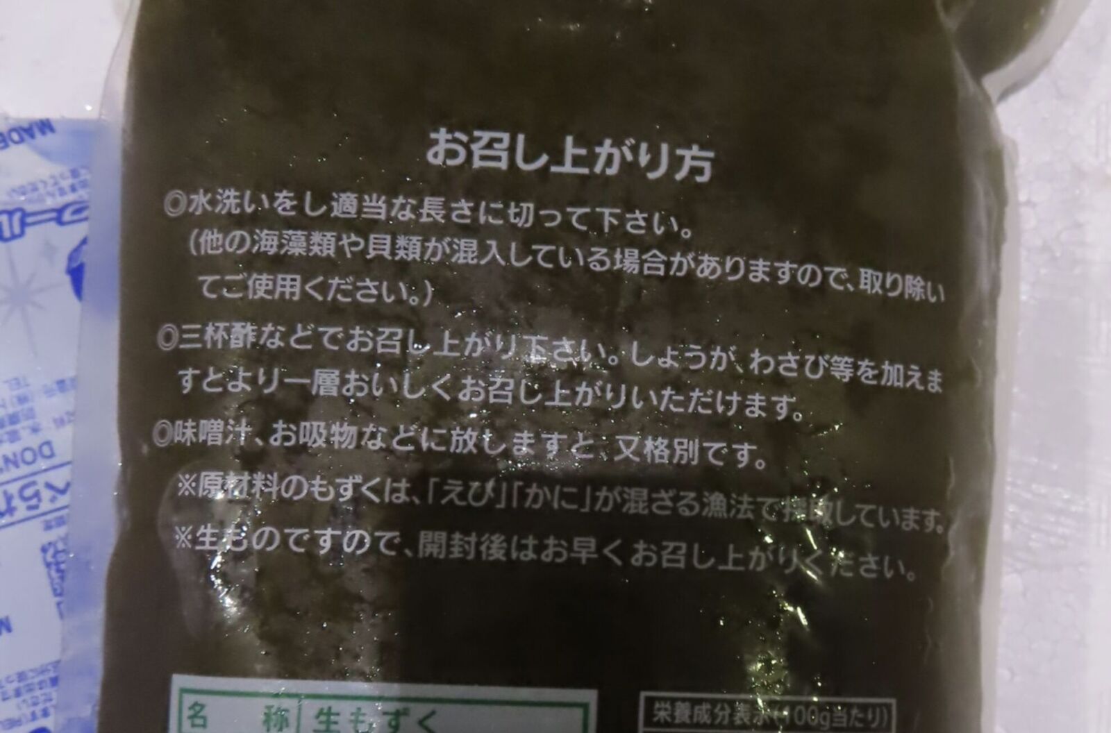 裕毛屋連二週爆日本油危機 食藥署再揪「葡萄籽油」致癌汙染物超標！ 241