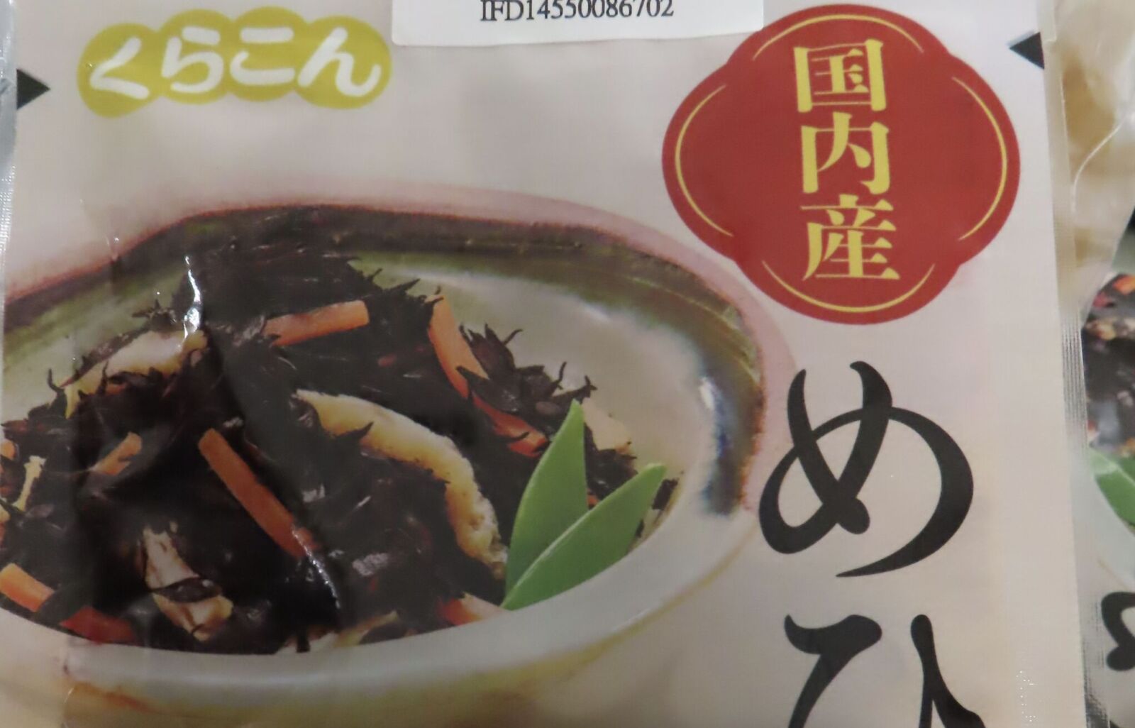 裕毛屋連二週爆日本油危機 食藥署再揪「葡萄籽油」致癌汙染物超標! 244 裕毛屋連二週爆日本油危機 食藥署再揪「葡萄籽油」致癌汙染物超標! 243