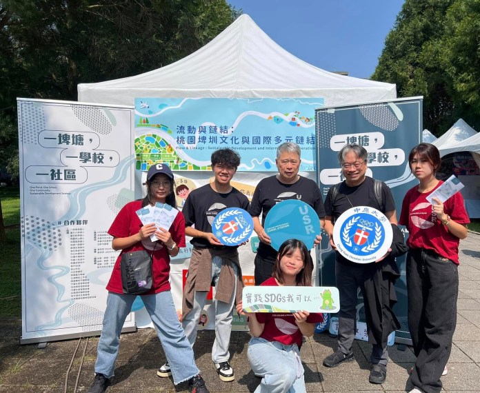 中原大學深耕地方成績斐然 獲《遠見》USR大學社會責任獎肯定 76 1235314 2
