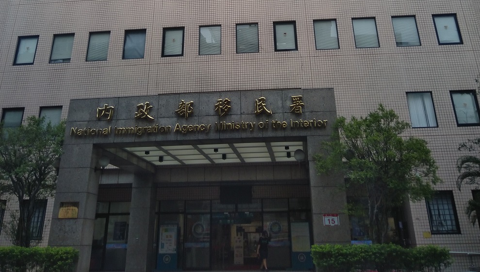 陸配被要求繳交喪失原籍證明 移民署:依法行政 aljfoqfq