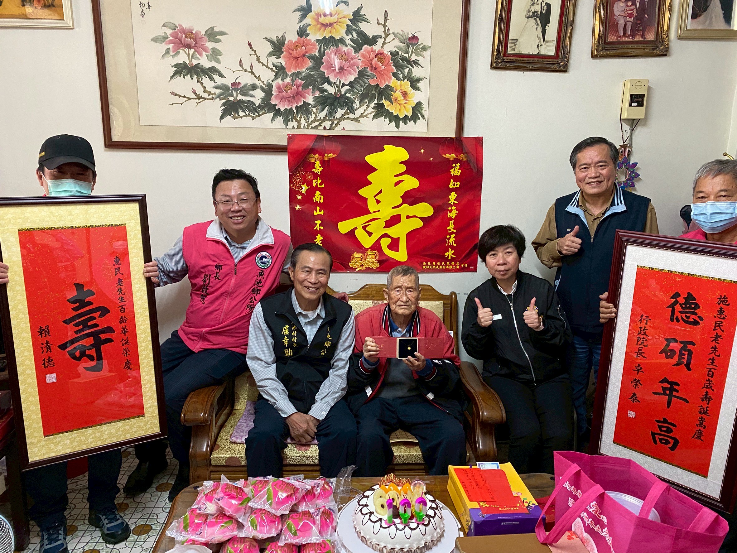 南投縣榮服處攜手中華佛教善緣慈善會祝樂活榮民人瑞施伯伯百歲嵩壽 - https://www.watchmedia01.com