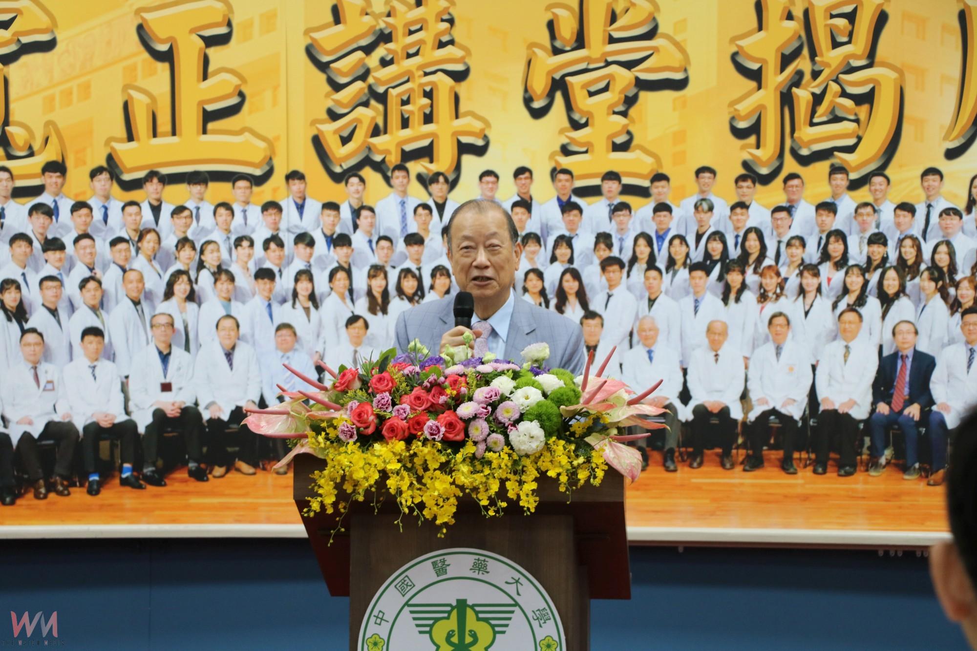 嘉惠母校、功在杏壇!中醫大「陳寬正講堂」揭牌典禮 承先啟後學習典範 - https://www.watchmedia01.com