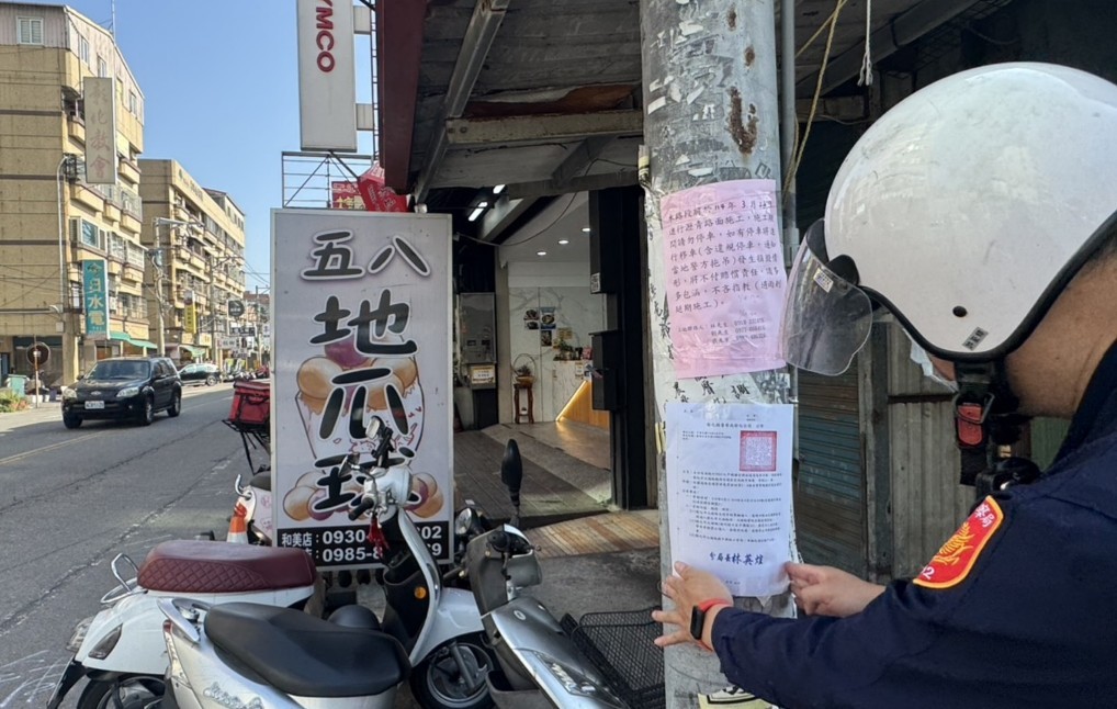媽祖回鑾 交通大變動!彰化警方公布媽祖遶境交管措施 - https://www.watchmedia01.com