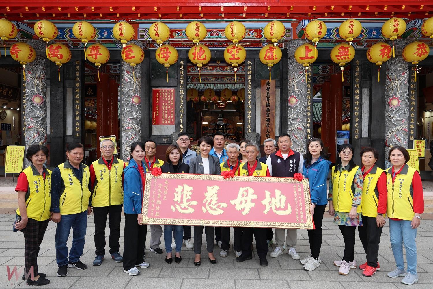 埔里地母廟慨捐南投縣政府200萬元救濟善款 - https://www.watchmedia01.com