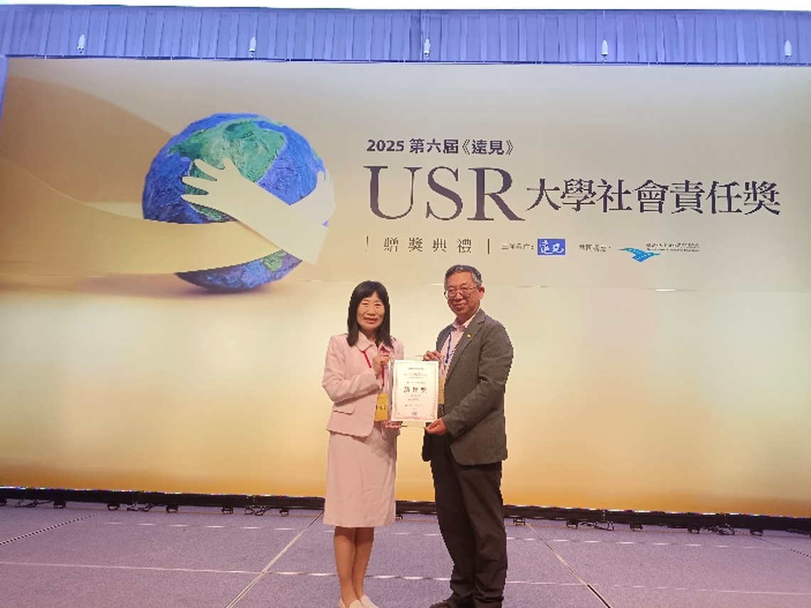 漾新聞|文藻USR再創佳績 勇奪遠見績優獎肯定
