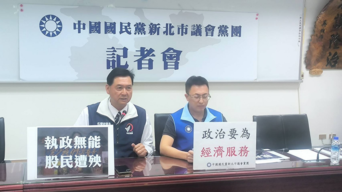 （圖／國民黨新北市議會黨團提供）