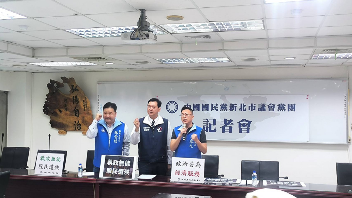 （圖／國民黨新北市議會黨團提供）