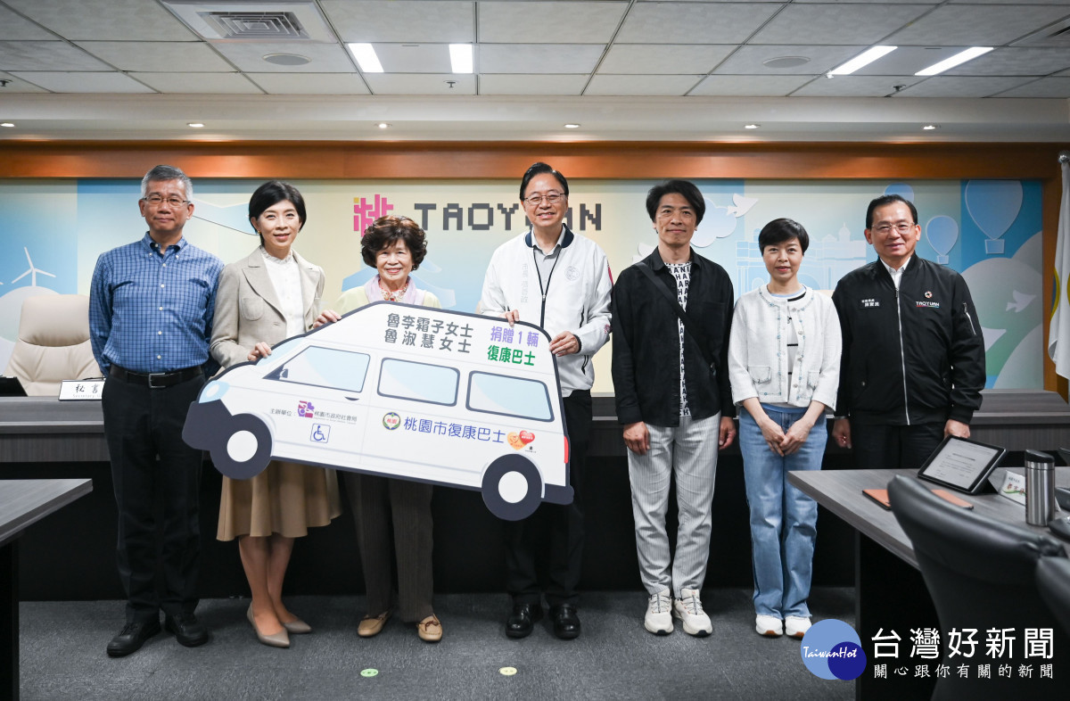 魯姓家族捐贈一輛復康巴士予市府。