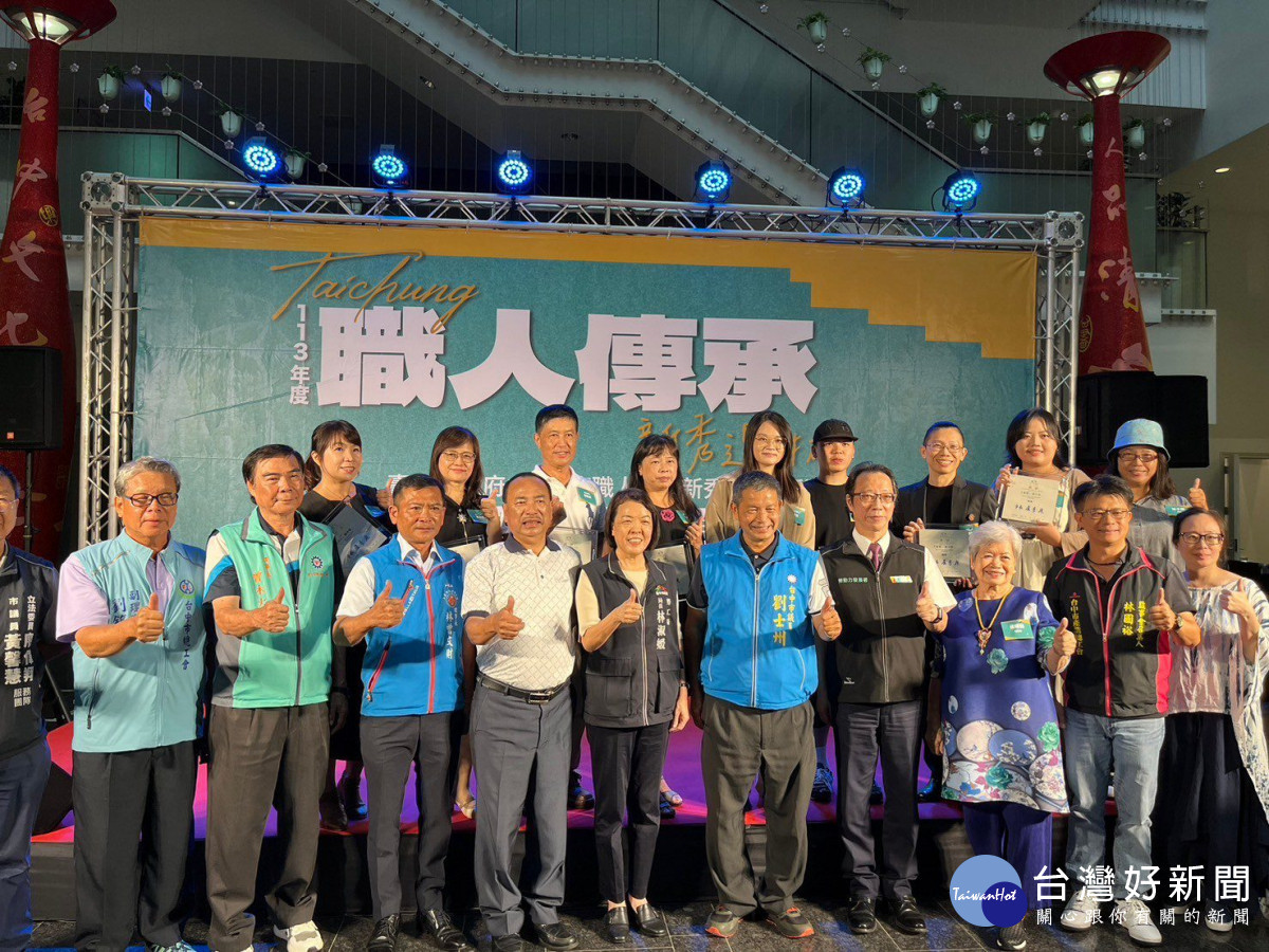 中市勞工局114年職人傳承新秀選拔活動開跑！