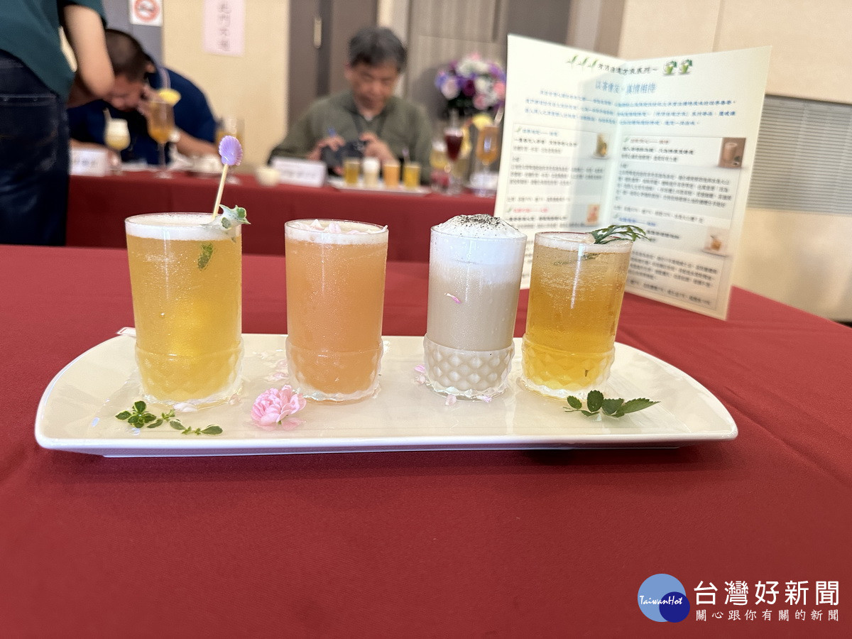 這組選手用以茶會友真情相待推四款不同飲品。（記者扶小萍攝）